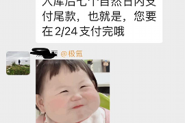 商丘对付老赖：刘小姐被老赖拖欠货款