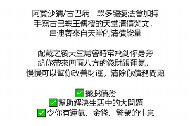 商丘商丘专业催债公司，专业催收