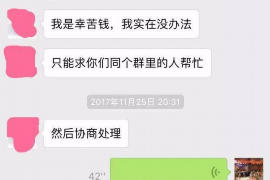 商丘如果欠债的人消失了怎么查找，专业讨债公司的找人方法